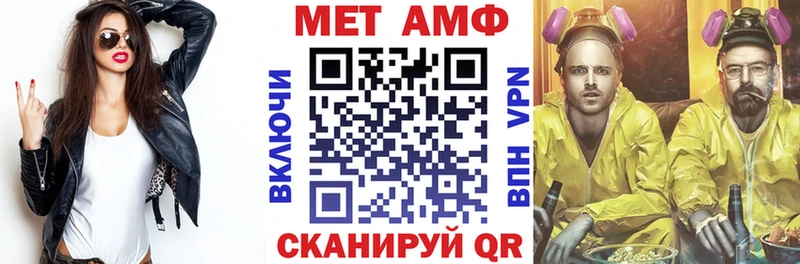 цены наркотик Емва АМФЕТАМИН Розовый
