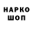 ГАШИШ убойный Icex Aoki