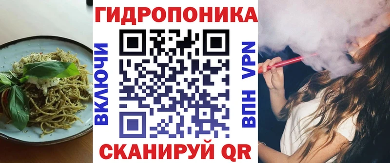Еда ТГК конопля  хочу наркоту  Емва 