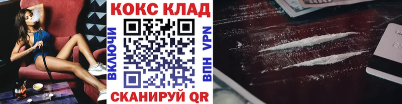 КОКАИН Боливия  где купить наркоту  гидра маркетплейс  Емва 