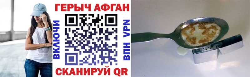ГЕРОИН герыч  Емва 