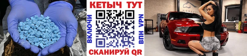 Кетамин VHQ  МЕГА как войти  Емва 