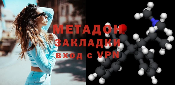первитин Михайловск