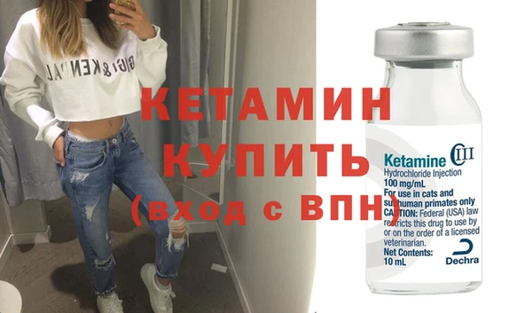 первитин Михайловск