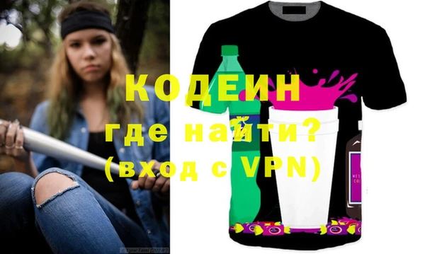 первитин Михайловск