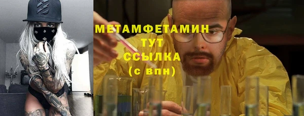 mix Анжеро-Судженск
