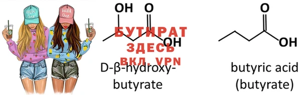 мяу мяу кристалл Верхнеуральск