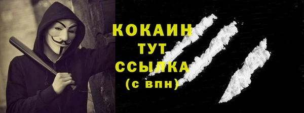 первитин Михайловск