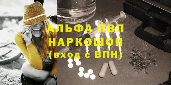 первитин Михайловск