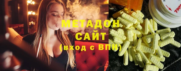 первитин Михайловск