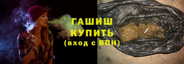первитин Михайловск