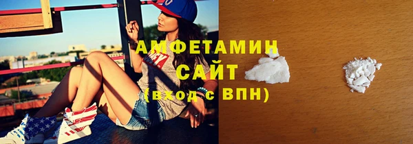 стафф Верея