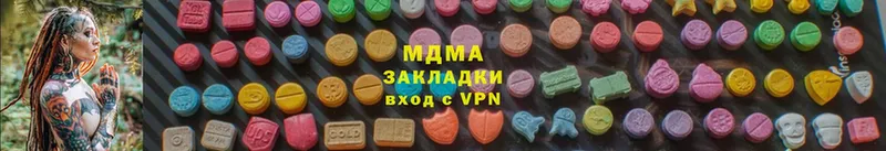 МДМА VHQ  как найти закладки  Емва 