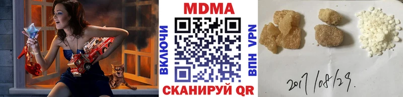 MDMA crystal  наркотики  blacksprut маркетплейс  Емва 