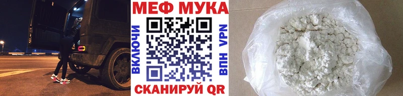 МЕФ 4 MMC Емва