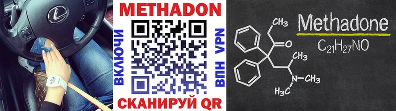 Метадон мёд  Емва 