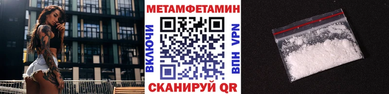 МЕТАМФЕТАМИН винт  Емва 