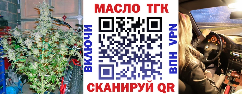 наркошоп  Емва  MEGA ССЫЛКА  ТГК жижа 