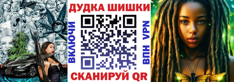 Бошки Шишки OG Kush  omg маркетплейс  Емва 